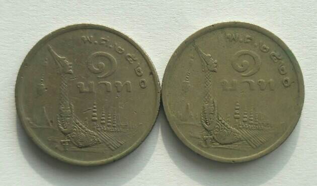 เหรียญหนึ่งบาท ในหลวงรัชกาลที่ 9 หลังเรือสุพรรณหงส์ ปี 2520 มา 2 เหรียญ เคาะเดียว (1)  