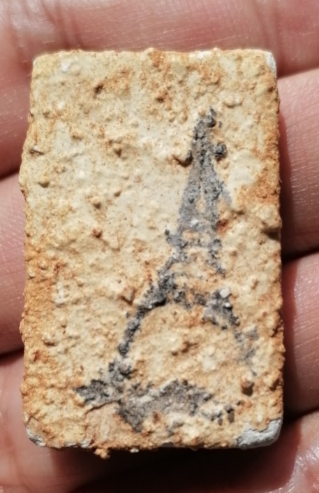 สมเด็จบางขุนพรหมแช่น้ำมนต์ พิมพ์ฐานแซม วัดบางขุนพรหม พร้อมกล่องเดิม ปี 2547 เคาะเดียว