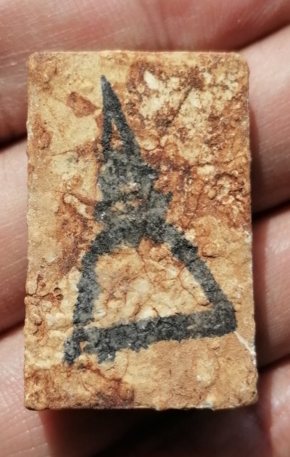 สมเด็จบางขุนพรหมแช่น้ำมนต์ พิมพ์ฐานแซม วัดบางขุนพรหม พร้อมกล่องเดิม ปี 2547 เคาะเดียว