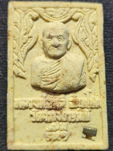 วัดสว่างอารมณ์ จ.สุพรรณบุรี พระผง หลวงพ่อหลี รุ่น1