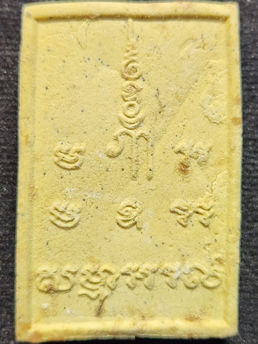 วัดสว่างอารมณ์ จ.สุพรรณบุรี พระผง หลวงพ่อหลี รุ่น1