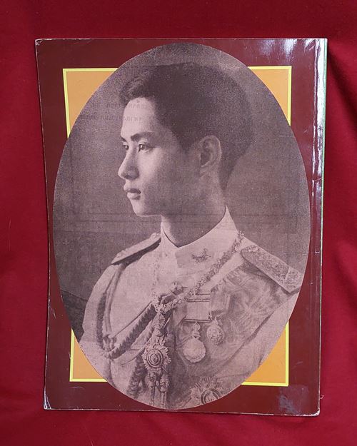 (ปิด59)หนังสือกำหนดกรรม"เจ้าชีวิต ยุวกษัตริย์ไทย"ในหลวงอานันทมหิดล แห่งราชวงศ์จักรี21x28.5ซ.ม.86หน้า