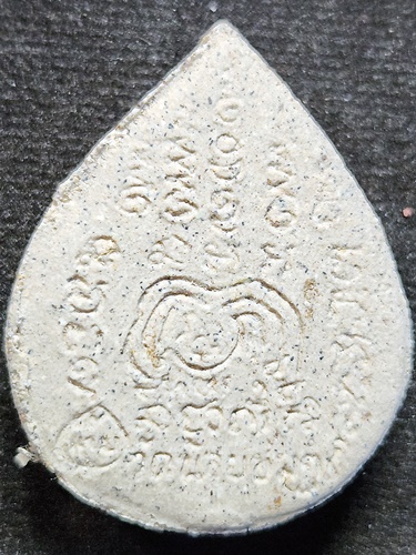  วัดน้อยชมภู่ สุพรรณบุรี พระปทุมมาศ หลวงปู่นาม เนื้อผงตะกรุดเงิน 