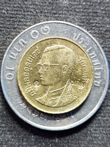 วัดน้อยชมภู่ สุพรรณบุรี เหรียญขวัญถุง หลวงปู่นาม 50 สตางค์