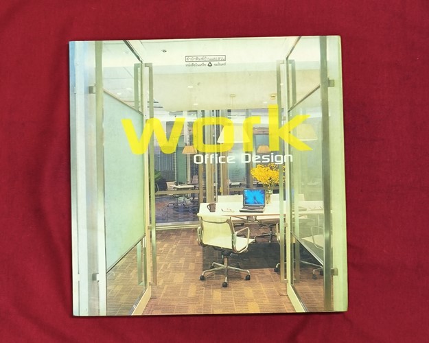 (ปิด69-) หนังสือชุดคู่มือการจัดและตกแต่ง Work Office Design 22.3x23 ซ.ม. 144หน้า (มือ2สภาพดี)
