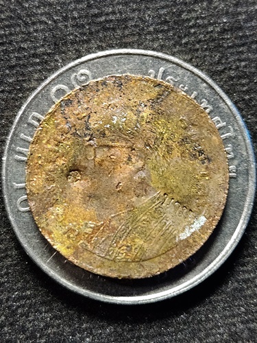 วัดน้อยชมภู่ สุพรรณบุรี เหรียญขวัญถุง หลวงปู่นาม 25 สตางค์