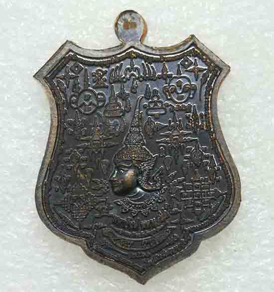 เหรียญ"มหายันต์มหาเสน์"หลวงพ่อเมียน วัดบ้านจะเนียง จ.บุรีรัมย์ ปี2561 เนื้อทองแดงรมดำ เลข50+กล่อง