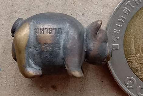 หมู รุ่นแรก หลวงพ่อทอง สุทฺธสีโล ปี2561 รุ่น"มหาลาภ ทองทวี เนื้อชนวนโบราณ หมายเลข406+กล่อง