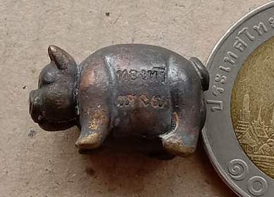 หมู รุ่นแรก หลวงพ่อทอง สุทฺธสีโล ปี2561 รุ่น"มหาลาภ ทองทวี เนื้อชนวนโบราณ หมายเลข406+กล่อง