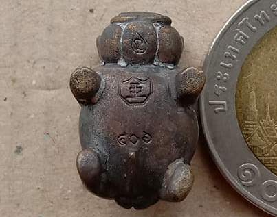 หมู รุ่นแรก หลวงพ่อทอง สุทฺธสีโล ปี2561 รุ่น"มหาลาภ ทองทวี เนื้อชนวนโบราณ หมายเลข406+กล่อง