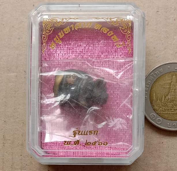 หมู รุ่นแรก หลวงพ่อทอง สุทฺธสีโล ปี2561 รุ่น"มหาลาภ ทองทวี เนื้อชนวนโบราณ หมายเลข406+กล่อง