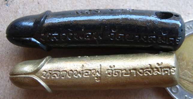 2ตัว 2เนื้อ ปลัดขลิก หลวงพ่อฟู วัดบางสมัคร จ ฉะเชิงเทรา พร้อมซองเดิม