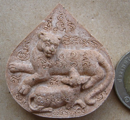  หนูดูดนมแมว พระอาจารย์สุพจน์ วัดศรีทรงธรรม นครสรรค์(เครื่องรางทางเมตตา เนื้อหาโรยขนเสือ ขนวัว)+ซอง