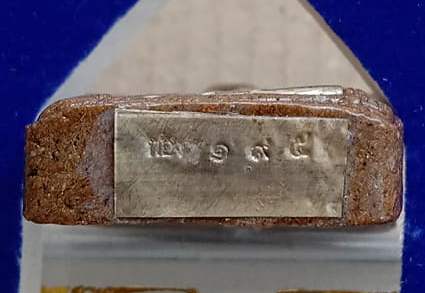 พระขุนแผนมหาเศรษฐี ทองนพเก้า หลวงพ่อทอง วัดบ้านไร่ ปี2562 ตะกรุดเงิน 3ดอก ฝังพลอย เลข195+กล่อง