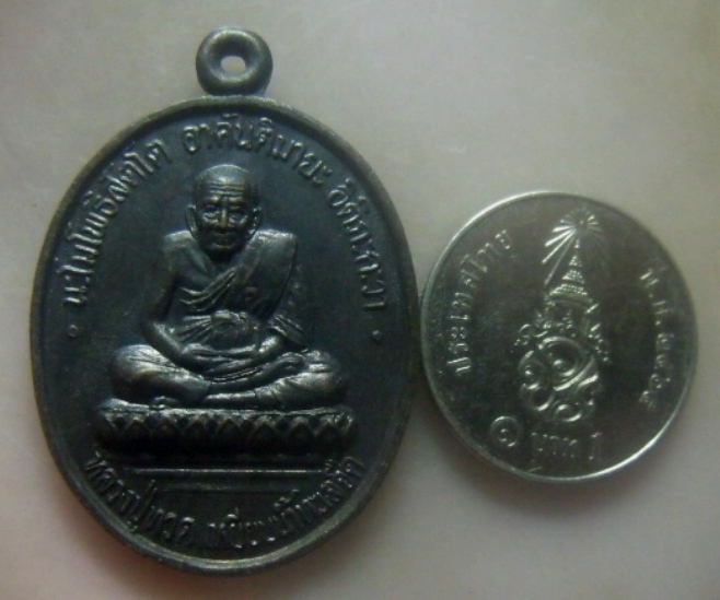 **เบาๆ**เหรียญสองพลัง หลวงปู่ทวด เหยียบน้ำทะเลจืด หลังพ่อท่านคล้าย วาจาสิทธิ์**สวยๆ