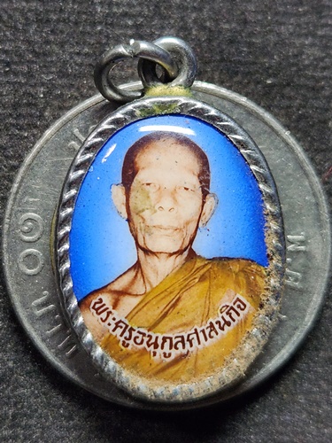 วัดบางนา จังหวัดปทุมธานี  ล๊อคเก็ต พระครูอนุกูลศาสนกิจ หลวงพ่อแสวง สดชื่น 