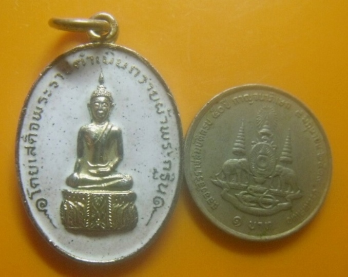 **เบาๆ**เหรียญหลวงพ่อแสงเพ็ชร์ วัดทองนพคุณ กรุงเทพฯ ปี ๒๕๒๒**กะไหล่ทองลงยา หลังยันต์ สวยๆ