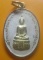 **เบาๆ**เหรียญหลวงพ่อแสงเพ็ชร์ วัดทองนพคุณ กรุงเทพฯ ปี ๒๕๒๒**กะไหล่ทองลงยา หลังยันต์ สวยๆ