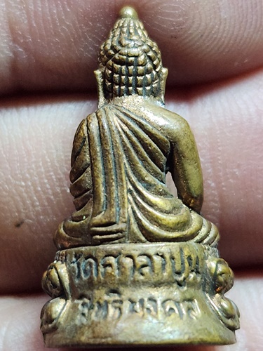 วัดศาลาปูน อยุธยา พระชัยวัฒน์ สิทธิมงคล หลวงพ่อสวัสดิ์  รุ่นชนะจน ปี 2550 