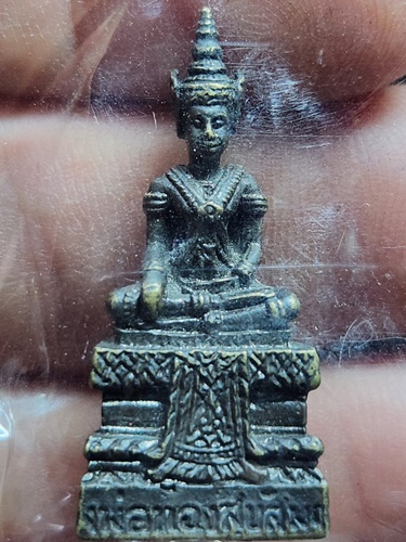  วัดตูม จ.อยุธยา รูปหล่อ หลวงพ่อทองสุขสัมฤทธิ์  ที่ระลึกพระครูวรกิจวิธาน บูรณะพระอุโบสถ 2549