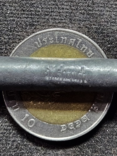 วัดเสาธงเก่า อยุธยา ตะกรุดโทน หลวงปู่ทิม วัดพระขาวเสก