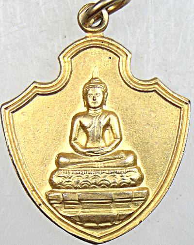 ๒๐ เหรียญพระพุทธสิหิงค์ ฯ ชลบุรี