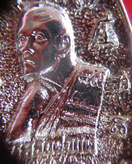 เหรียญเจ้าสัว เนื้อเงิน หลวงพ่อแพ วัดพิกุลทอง สิงห์บุรี ปี36...เคาะเดียวแดง...