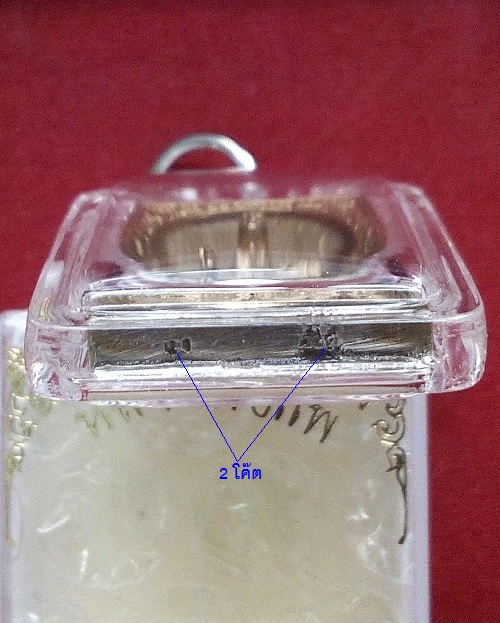 เหรียญพระประทานหล่อ หลังรูปเหมือน เนื้อทองผสม หลวงพ่อแพ วัดพิกุลทอง ปี34 ตอก 2โค๊ต..เคาะเดียวแดง...