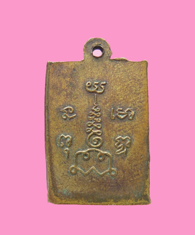 เหรียญหลวงพ่อทองคำ (หลวงพ่อสุข) วัดหงส์รัตนาราม ธนบุรี กรุงเทพ