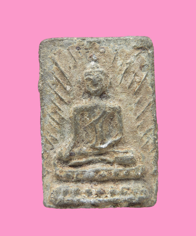 พระพุทธรัศมีรอบ หลังอุ (น่าจะลงกรุ)