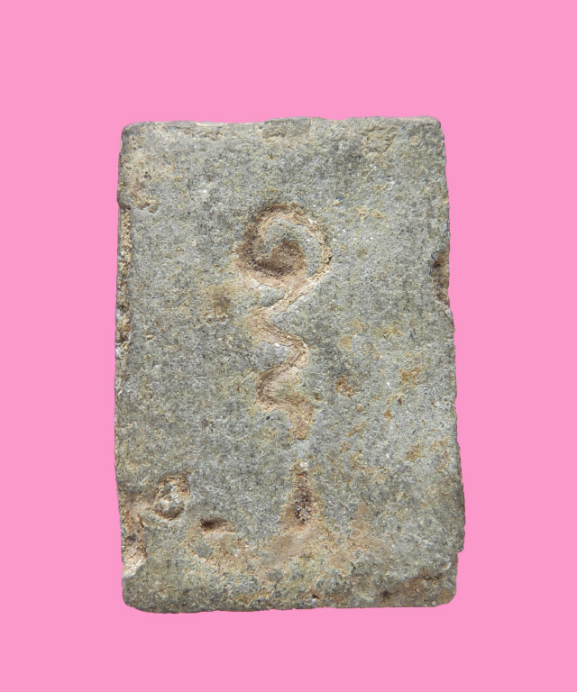 พระพุทธรัศมีรอบ หลังอุ (น่าจะลงกรุ)