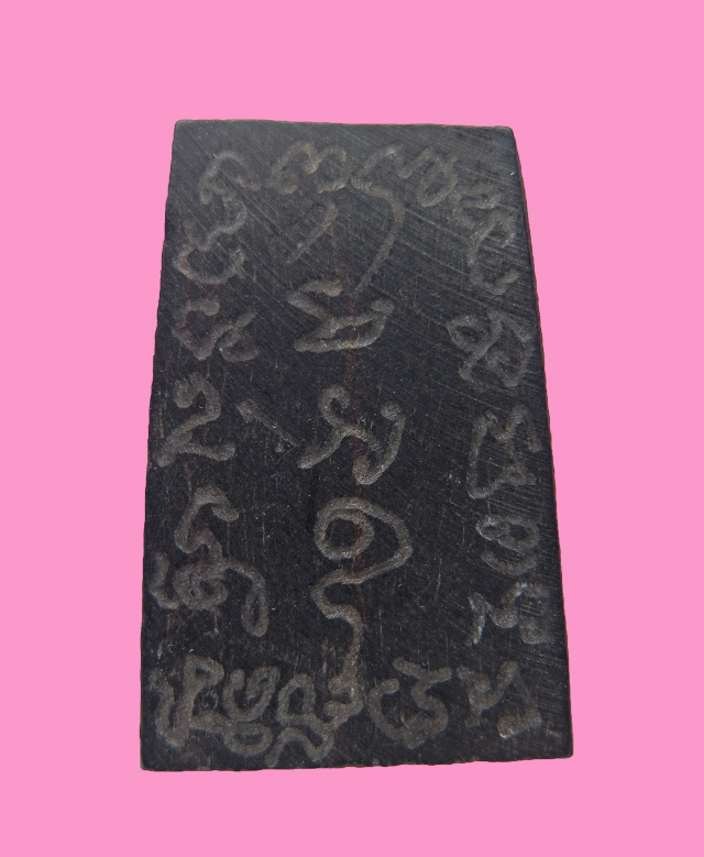 นางกวัก เนื้อไม้กดพิมพ์ หลังจารเต็ม