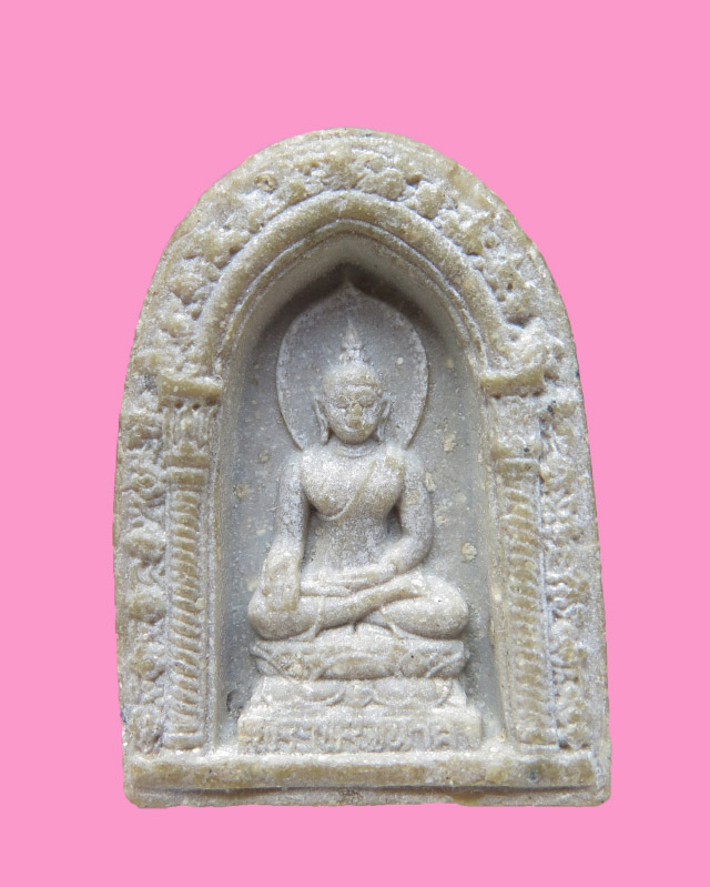 พระไพรีพินาศ เนื้อผง ปี 2530 วัดบวรฯ