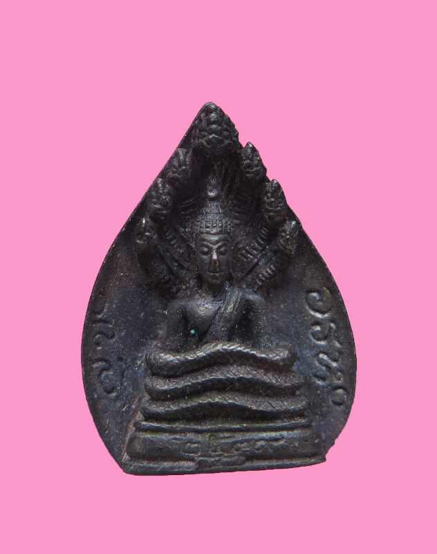 พระหล่อ พิมพ์นาคปรก สมเด็จสังฆราชเจ้า วัดบวรฯ ปี 2539