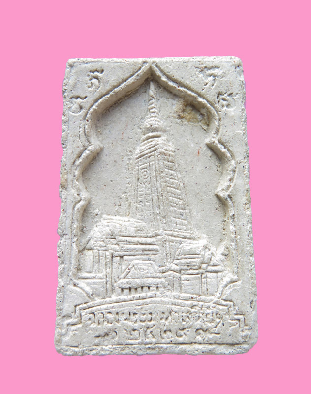 พระผง 108 หลวงพ่อวิริยังค์ วัดธรรมมงคล รุ่นฉลองพระมหาเจดีย์ ปี 29 