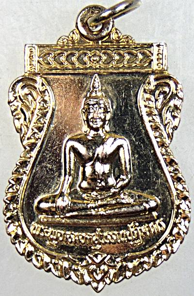 ๒๐ เหรียญหลวงพ่อทองคำ วัดไตรมิตร