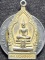 วัดตูม จ อยุธยา เหรียญหลวงพ่อทองสุข  ปี๒๓