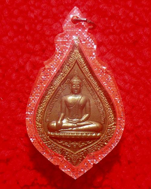 เหรียญพระพุทธมหาสุวรรณปฏิมากร (หลวงพ่อทองคำ) วัดไตรมิตรวิทยาราม รุ่น "เมตตา มหาบารมี" สร้างในปี53