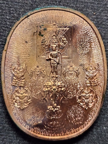 เหรียญมหายันต์ พระนเรศวรปราบไพรีอริราชศัตรูพ่าย พิมพ์ทรงยืนหลั่งทักษิโณทก อ.หม่อม นิรนามไตรภูมิ 2459