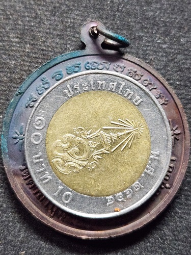 วัดศาลาปูน จ.อยุธยา เหรียญหลวงพ่อสวัสดิ์  รุ่นชนะจน ปี2550