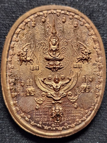 เหรียญระเบิด มหายันต์ พิมพ์พระเจ้าตากสิน นั่งบัลลังก์ (รุ่นไพรีพินาศ อริศัตรูพ่าย)  อ.หม่อม นิรนามไต