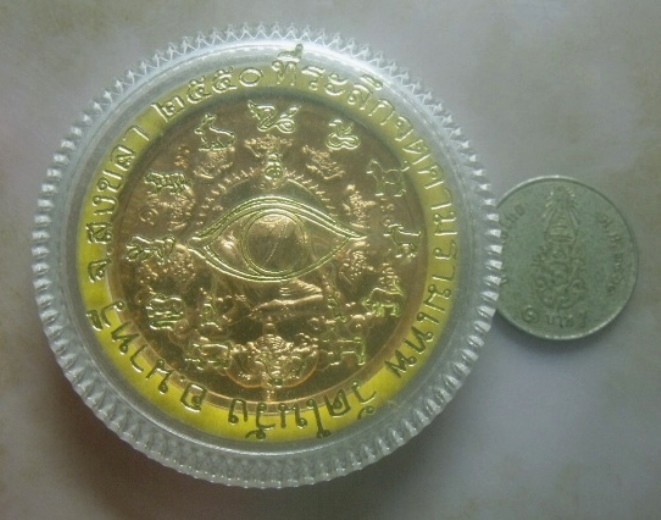 **เบาๆ**เหรียญที่ระลึกจตุคามรามเทพ วัดในวัง จ.สงขลา ปี ๒๕๕๐ ผสมชนวนพระพรหม**ตอกโค้ด กล่องเดิม