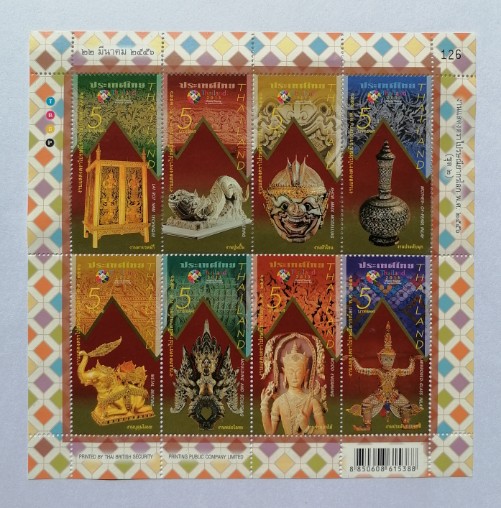 สแตมป์​ ชุดที่​ 1,000​ 130​ ปี​ งานศิลป์ช่างหลวง​ 22​ มีนาคม​ 2556​ ชุด​ 8​ ดวง​ เคาะเดียว 