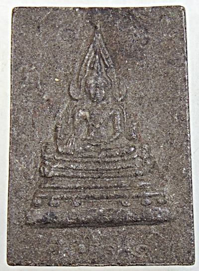 ๒๐ พระพุทธชินราชหลังหลวงปู่คำน้อย มุกดาหาร