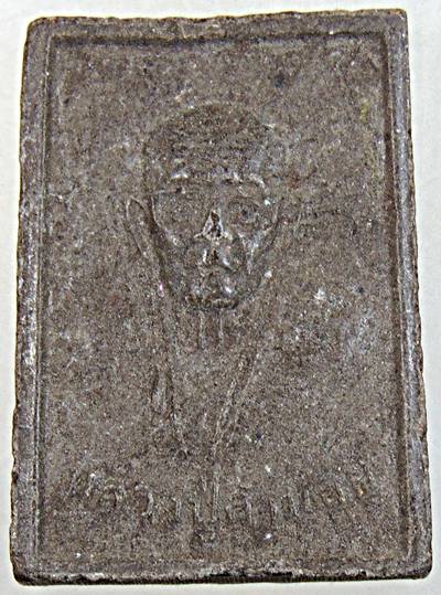 ๒๐ พระพุทธชินราชหลังหลวงปู่คำน้อย มุกดาหาร