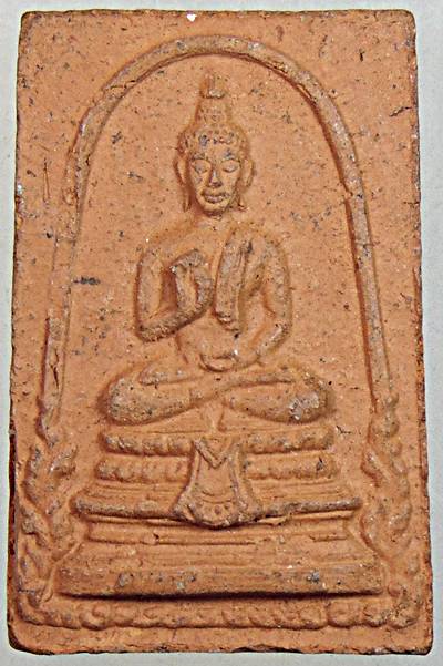 ๒๐ สมเด็จรัตนโกสินทร์