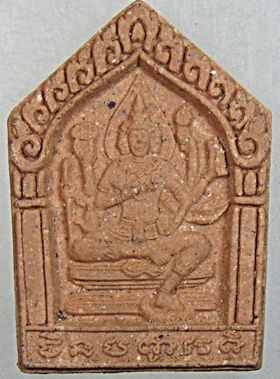 ๒๐ พระผงพรหมชินบัญชร อนุสรณ์กุฏิชินบัญชร 214 ปี วัดอินทรวิหาร บางขุนพรหม กทม. ปี2545