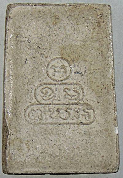 ๒๐ พระพุทธเนื้อผง