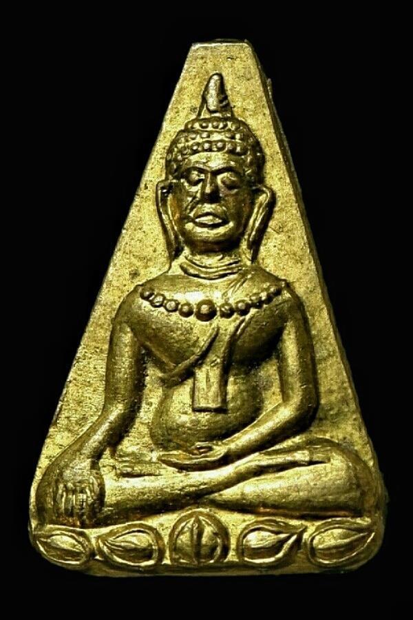 เหรียญไม่ทราบที่