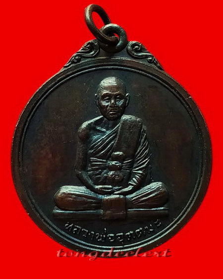 เหรียญ ฮ.ไม่ขึ้น หลวงพ่ออุตตมะ วัดวังก์วิเวการาม จ.กาญจนบุรี เหรียญสุดยอดปาฏิหาริย์ที่น่าสะสมค่ะ